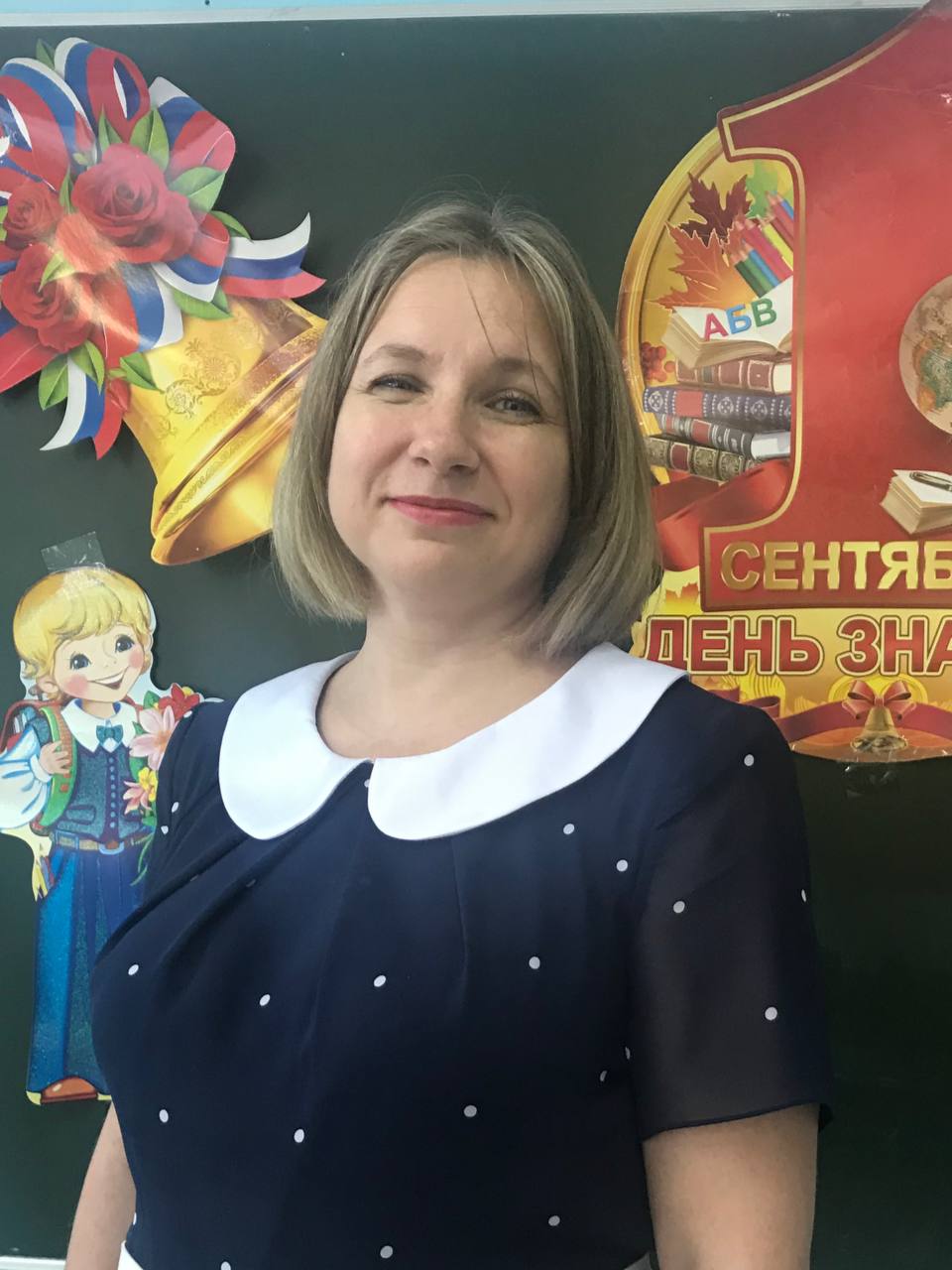 Кузьменко Наталья Николаевна